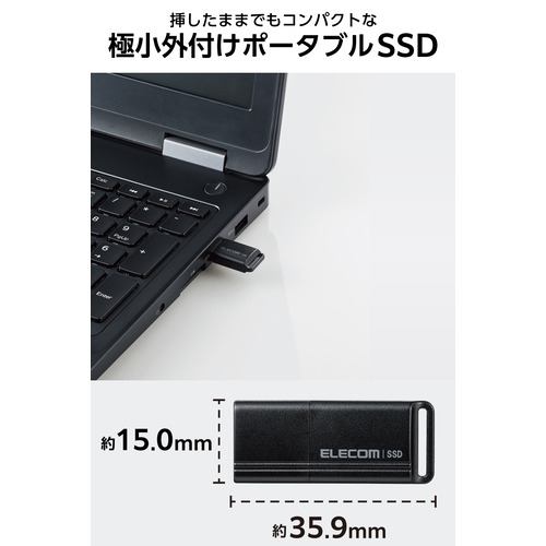エレコム ESD-EXS0500GBK 外付けポータブルSSD 500GB ブラック