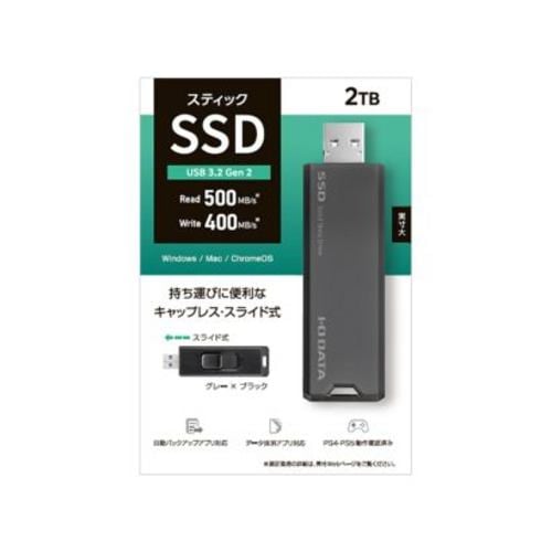 アイ・オー・データ機器 SSPS-US2GR USB 10Gbps(USB3.2 Gen2)対応 ...
