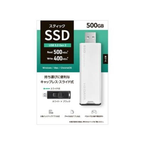 アイ・オー・データ SSPS-US500GR USB3.2 Gen2対応 スティックSSD