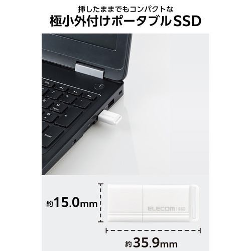 エレコム ESD-EXS0250GWH 外付けポータブルSSD 250GB ホワイト