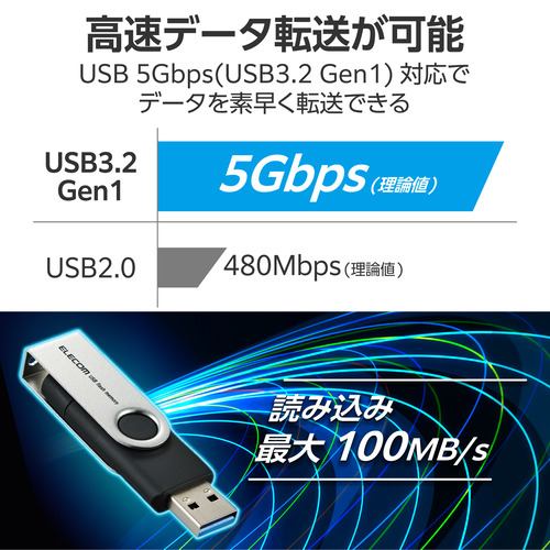 エレコム MF-TPC3256GBK キャップ式USBメモリ 256GB Type-C Win／Mac