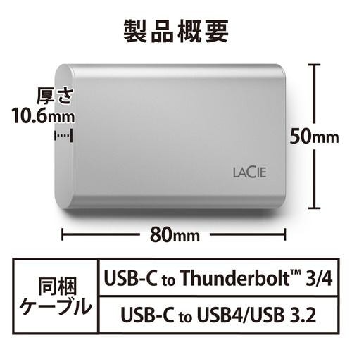LaCie STKS2000400 Portable SSD v2 2TB USB-Type-C接続 Windows Mac