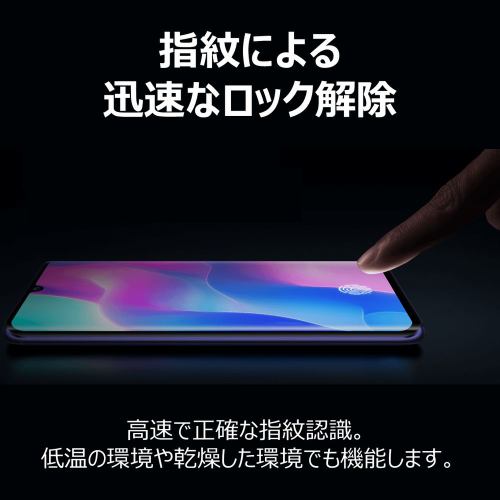 Xiaomi（シャオミ） SIMフリースマートフォン Mi Note 10 Lite Glacier 