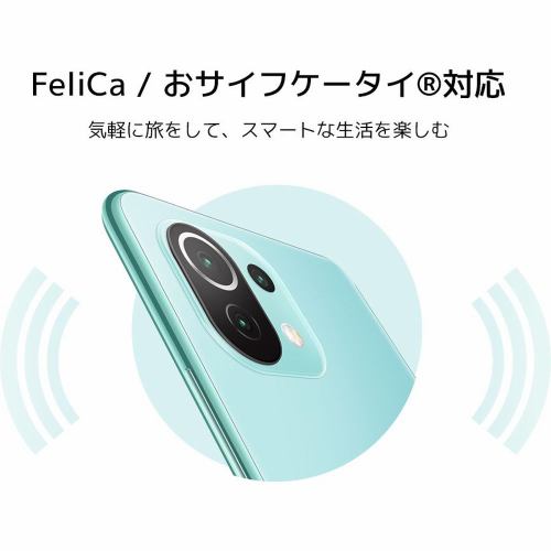 Xiaomi シャオミ Mi 11 Lite 5G Mint Green ミントグリーン 128GB 6400 ...