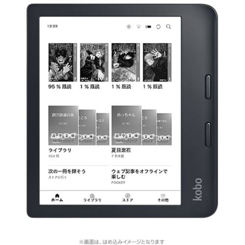 Kobo Libra2 ブラック 7インチ N418-KJ-BK-S-EP 【海外 - 電子書籍