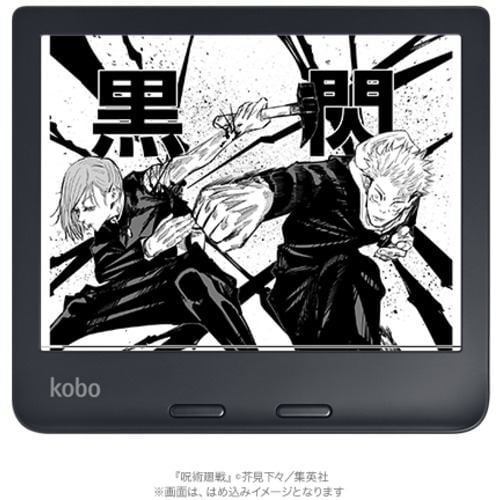 楽天 N418-KJ-BK-S-EP Kobo Libra 2 ブラック | ヤマダウェブコム