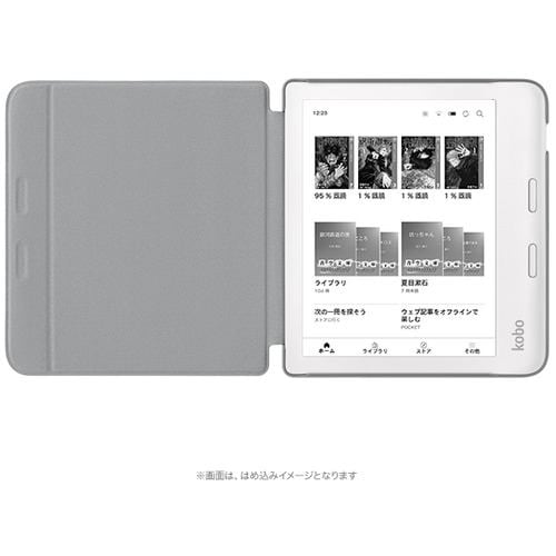 楽天 N418-AC-GY-O-PU Kobo Libra 2 ベーシック スリープカバー グレー