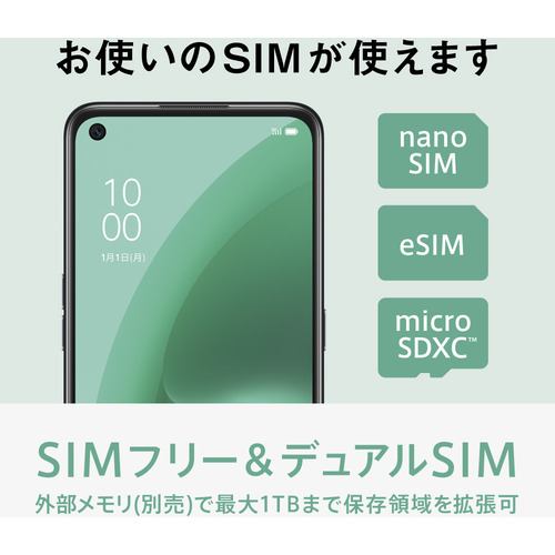 OPPO CPH2309 GR スマートフォン OPPO A55s 5G グリーン | ヤマダ 