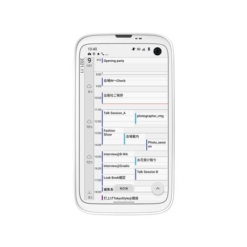 BALMUDA バルミューダ X01A-WH ／ BALMUDA Phone White／SIMフリー