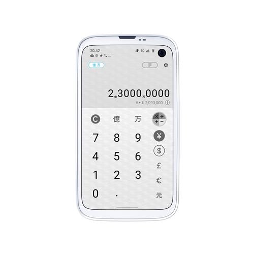 BALMUDA バルミューダ X01A-WH ／ BALMUDA Phone White／SIMフリー／4.9インチ／ホワイト／5G対応