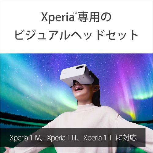ソニー XQZ-VG01A JPCX Xperia View Xperia専用 Visual Headset グレー 