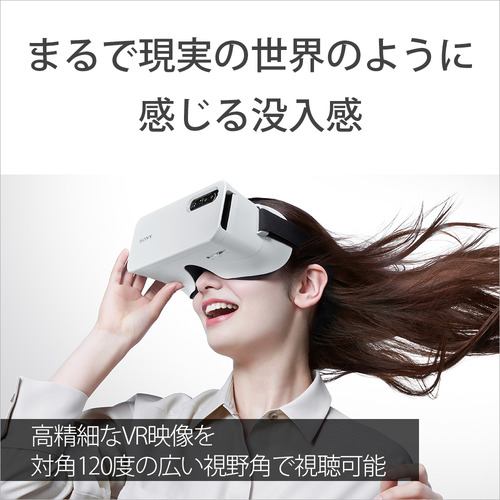 ソニー XQZ-VG01A JPCX Xperia View Xperia専用 Visual Headset グレー ...