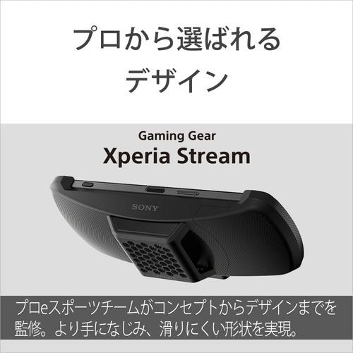 Xperia Stream XQZ-GG01 gaming gear-