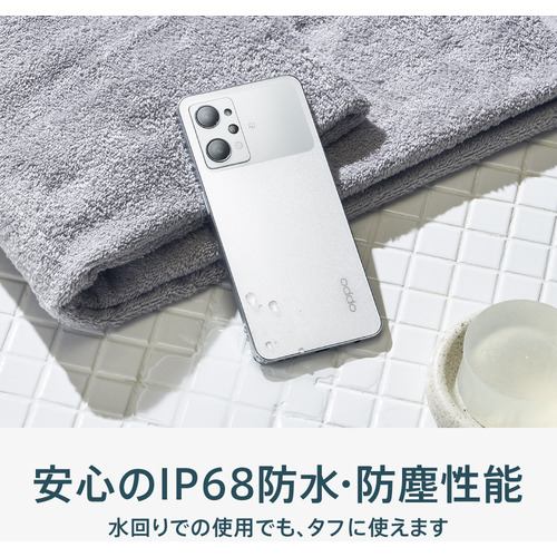 OPPO CPH2523 WH OPPO Reno9 A ムーンホワイト