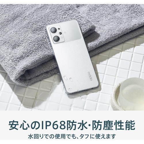 OPPO CPH2523 WH OPPO Reno9 A ムーンホワイト | ヤマダウェブコム