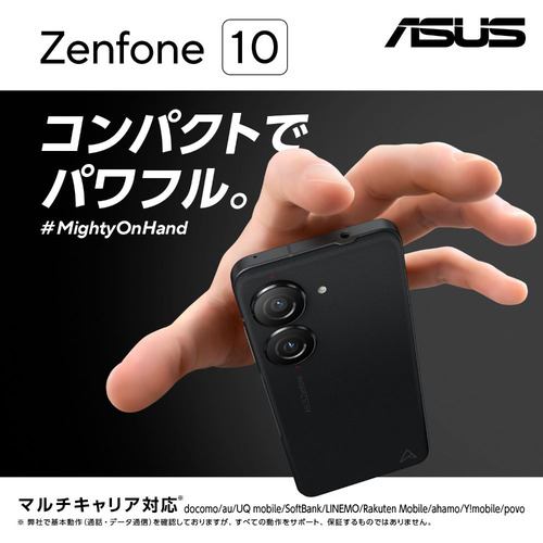 ASUS ZF10-BK8S256 SIMフリースマートフォン Zenfone 10 (8GB／256GB 