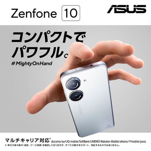 ASUS ZF10-WH8S256 SIMフリースマートフォン Zenfone 10 (8GB／256GB) コメットホワイト ZF10WH8S256