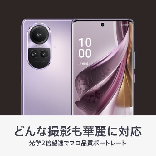 OPPO CPH2541 PL Reno10 Pro 5G SIMフリースマ－トフォン グロッシーパープル