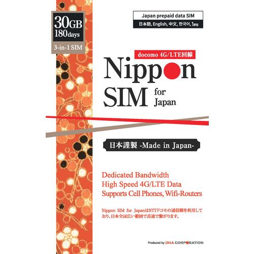Nippon SIM for Japan 標準版 180日30GB 日本国内用 ドコモ回線 プリペイドデータSIMカード