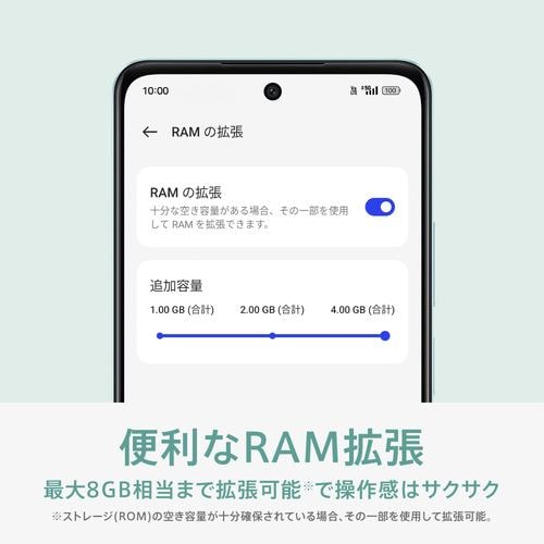 OPPO CPH2557 GR OPPO A79 5G SIMフリースマートフォン グローグリーン ...