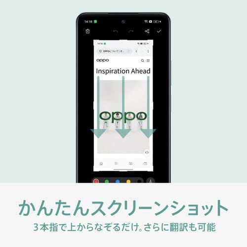 OPPO CPH2557 BK OPPO A79 5G SIMフリースマートフォン ミステリー 