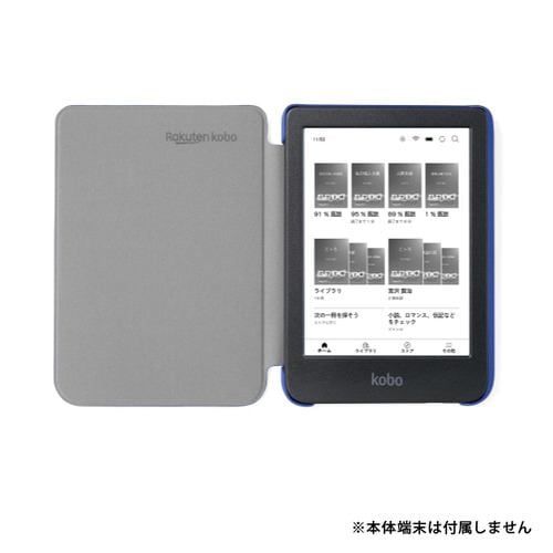 楽天 N365-AC-BL-O-PU Kobo Clara Colour / BW ベーシックスリープ 