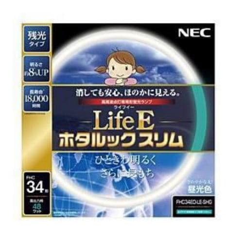 NEC 高周波専用蛍光ランプ FHC34EDLESHG | ヤマダウェブコム