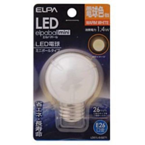 ELPA LDG1L-G-G271 LED電球 「ミニボールG50形」(電球色・口金E26)