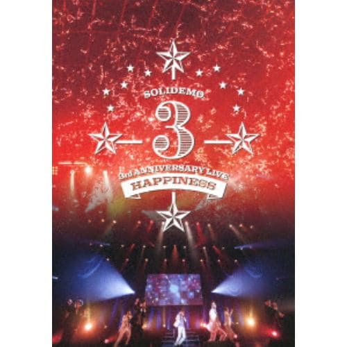 ＜DVD＞ SOLIDEMO ／ SOLIDEMO 3rd ANNIVERSARY LIVE Happiness