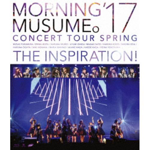 【BLU-R】モーニング娘。'17 コンサートツアー春 ～THE INSPIRATION!～