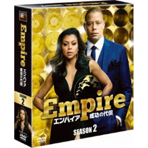【DVD】Empire／エンパイア 成功の代償 シーズン2[SEASONSコンパクト・ボックス]