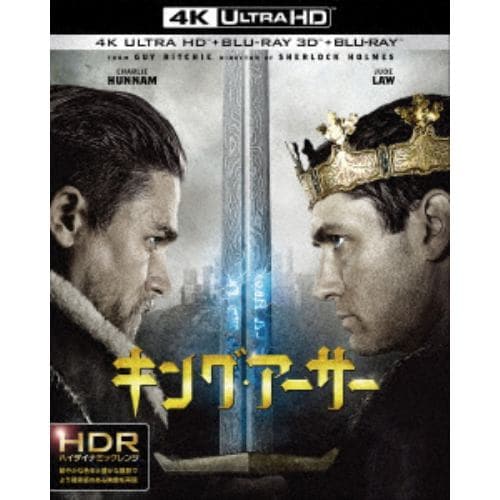 【4K ULTRA HD】キング・アーサー(4K ULTRA HD+3Dブルーレイ+ブルーレイ)