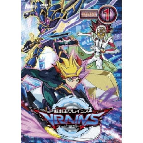 【DVD】遊☆戯☆王VRAINS DUEL-1