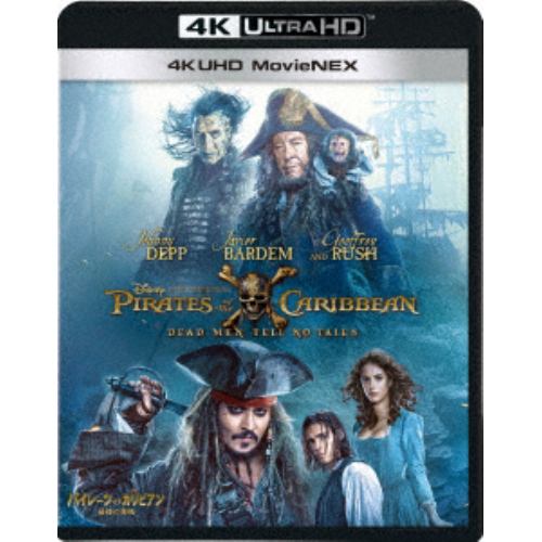 【4K ULTRA HD】パイレーツ・オブ・カリビアン／最後の海賊 4K UHD MovieNEX(4K ULTRA HD+3Dブルーレイ+ブルーレイ)