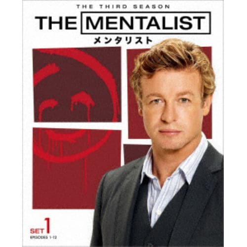 【DVD】THE MENTALIST／メンタリスト[サード]前半セット