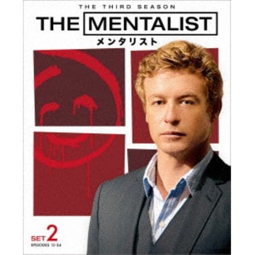 【DVD】THE MENTALIST／メンタリスト[サード]後半セット