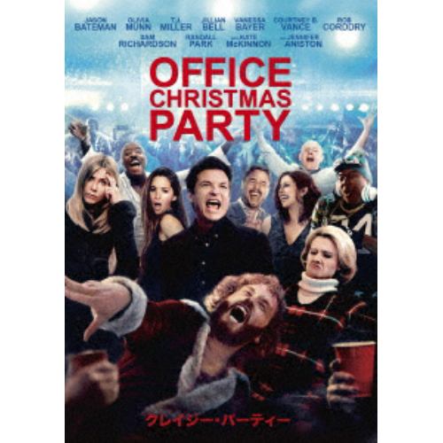 【DVD】クレイジー・パーティー