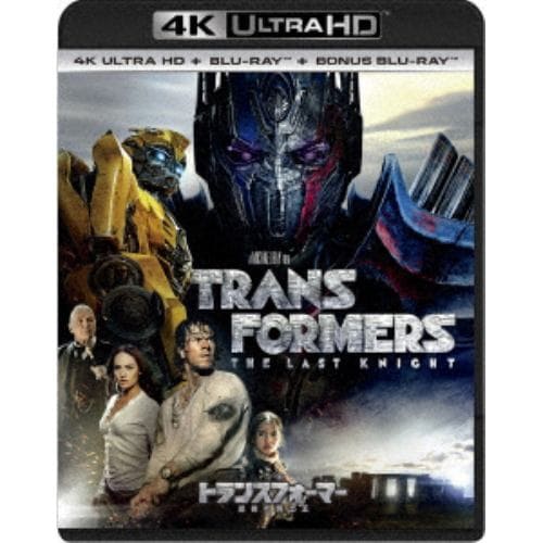 【4K ULTRA HD】トランスフォーマー／最後の騎士王 4K ULTRA HD+ブルーレイ+特典ブルーレイ(初回限定生産版)