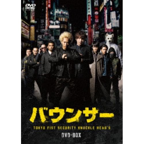 【DVD】バウンサー DVD-BOX