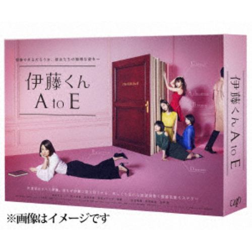 【DVD】伊藤くん A to E DVD-BOX