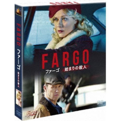 【DVD】FARGO／ファーゴ 始まりの殺人[SEASONSコンパクト・ボックス]