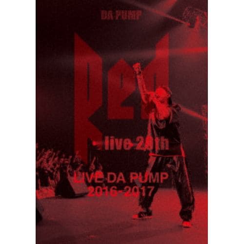 【DVD】DA PUMP ／ LIVE DA PUMP 2016-2017 RED～live 20th～