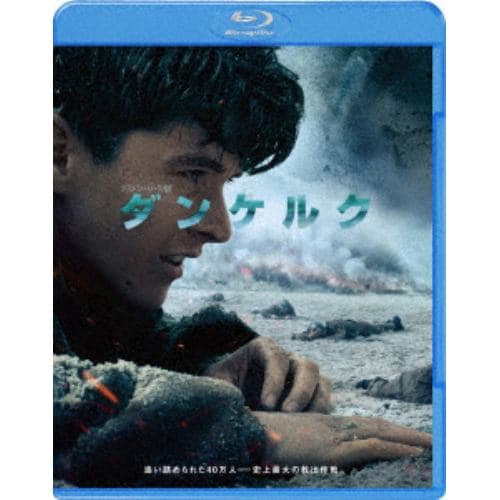 【BLU-R】 ダンケルク ブルーレイ&DVDセット