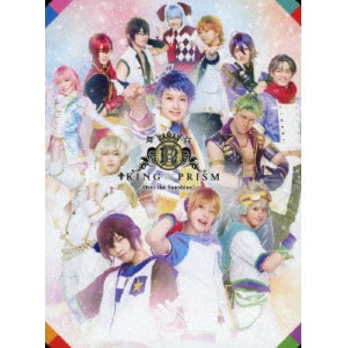 【DVD】 舞台KING OF PRISM-Over the Sunshine!-