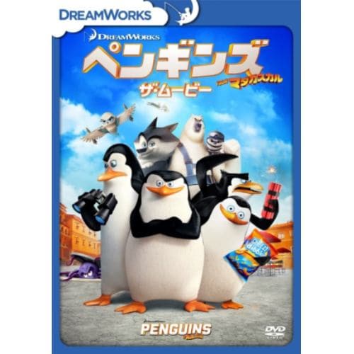 【DVD】ペンギンズ FROM マダガスカル ザ・ムービー