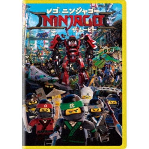 【DVD】　レゴ　ニンジャゴー　ザ・ムービー