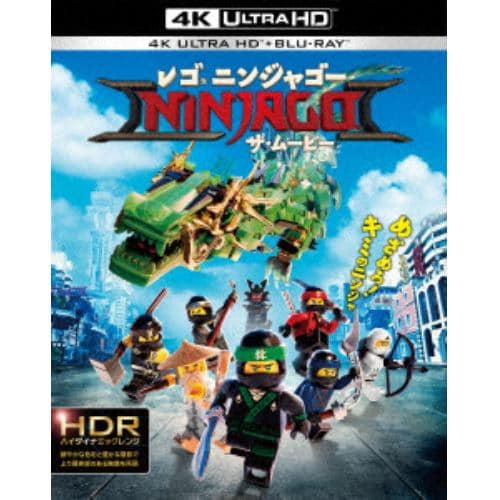 【4K ULTRA HD】レゴ ニンジャゴー ザ・ムービー(4K ULTRA HD+ブルーレイ)