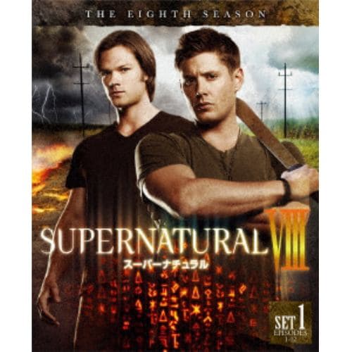 DVD】SUPERNATURAL[エイト]前半セット | ヤマダウェブコム