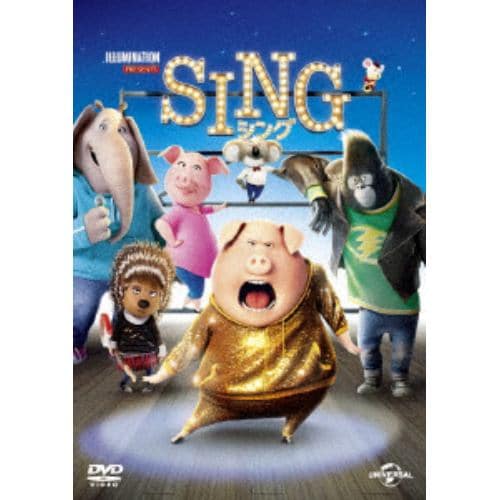 【DVD】SING／シング