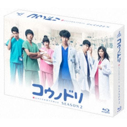 【BLU-R】コウノドリ SEASON2 Blu-ray BOX